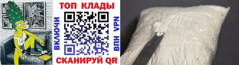 Купить Конопля  Меф  Метамфетамин  ГАШИШ  Куса