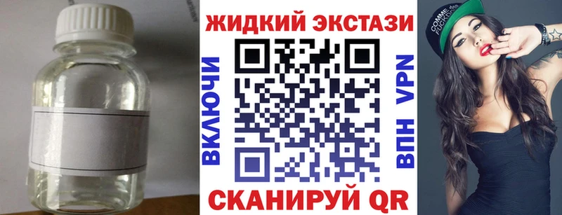 Бутират BDO 33%  Купить  Куса 