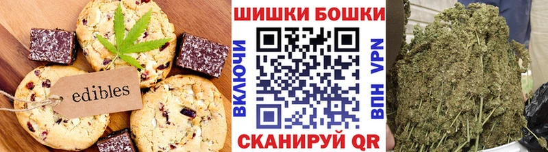 Еда ТГК конопля Куса