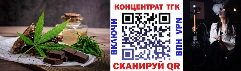 Печенье с ТГК конопля  Купить где  Куса 