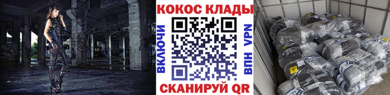 Купить где  Куса  КОКАИН FishScale 