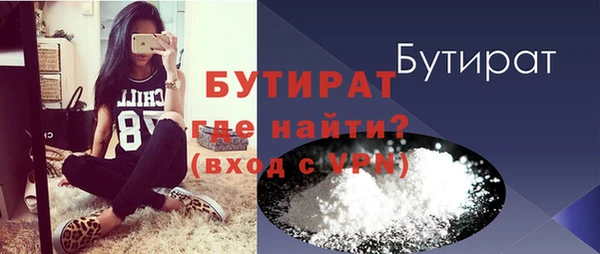 МДМА Бородино