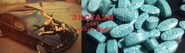 экстази Бронницы