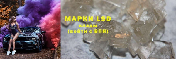 экстази Бронницы