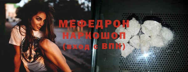 твердый Нея