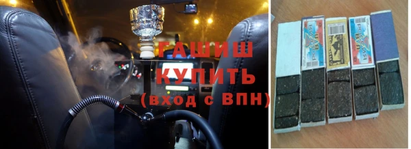 МДМА Бородино