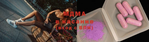 прущий лед Бугульма