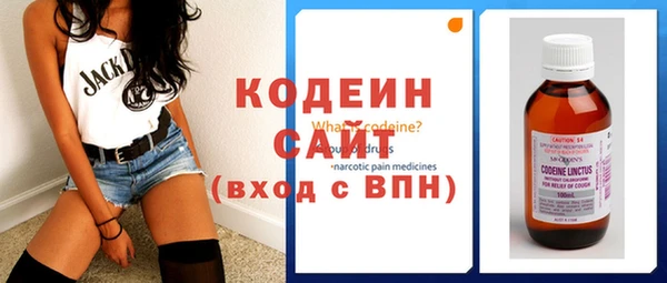 МДМА Бородино
