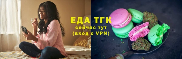 экстази Бронницы