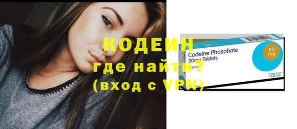МДМА Бородино
