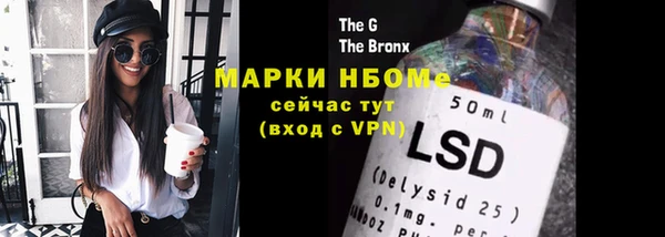 прущий лед Бугульма