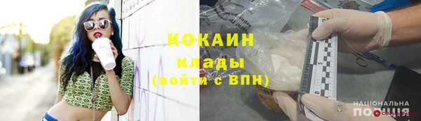 прущий лед Бугульма