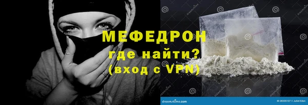 МДМА Бородино