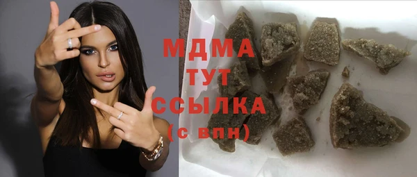 экстази Бронницы