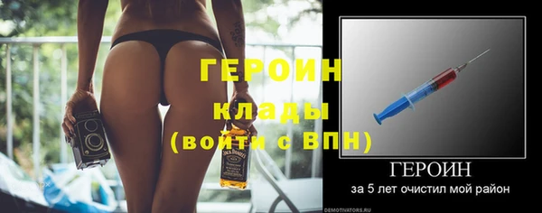 соль ск Нефтегорск