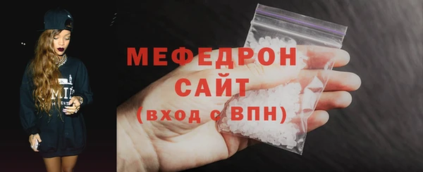 МДМА Бородино