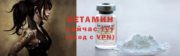 МДМА Бородино