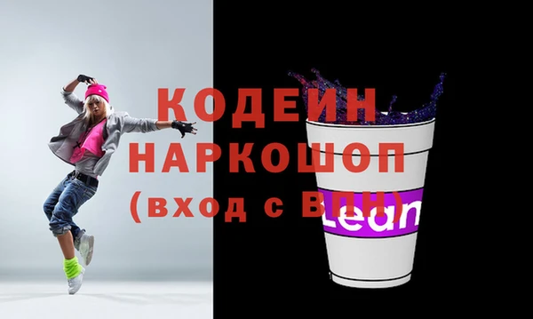 экстази Бронницы