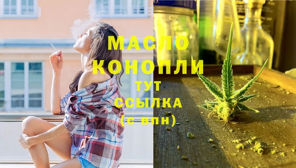 прущий лед Бугульма
