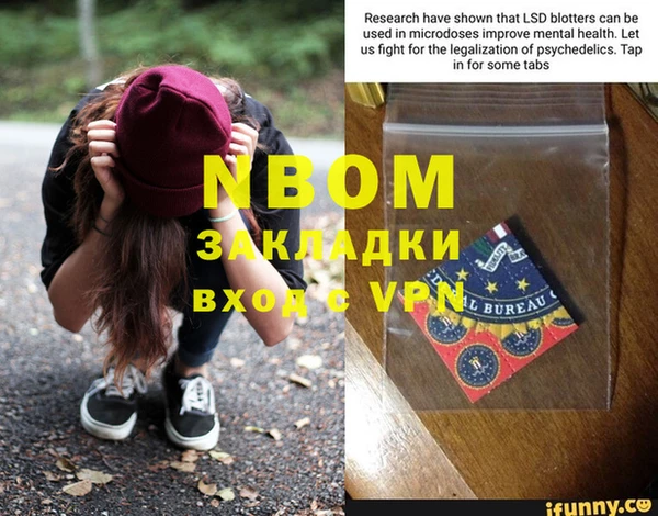 экстази Бронницы