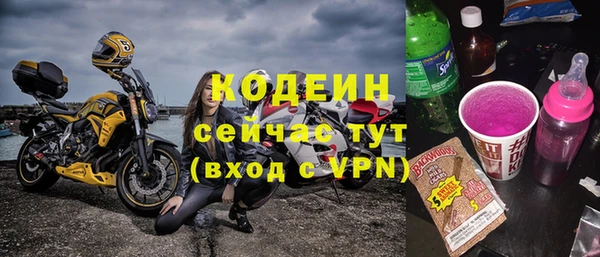 прущий лед Бугульма