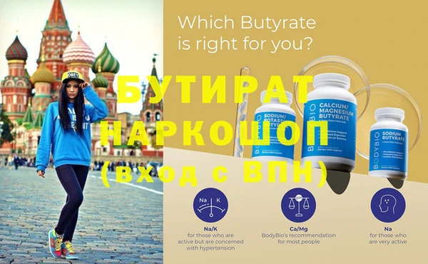 МДМА Бородино