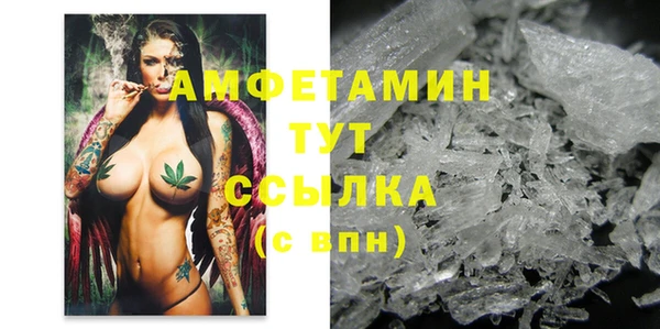 прущий лед Бугульма