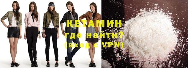 прущий лед Бугульма
