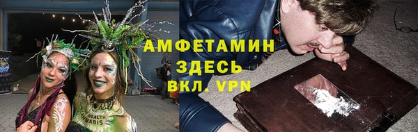 экстази Бронницы