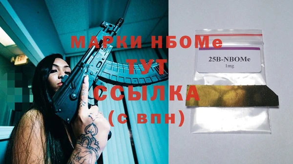 экстази Бронницы