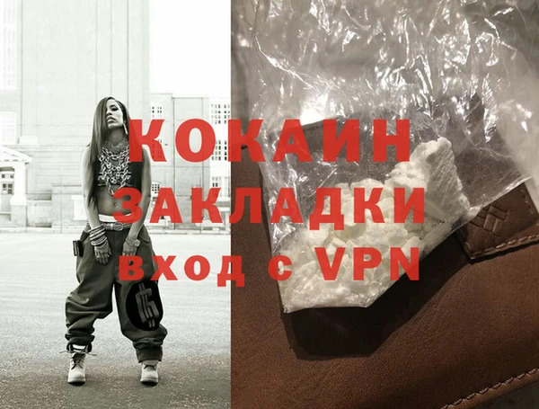МДМА Бородино
