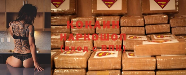экстази Бронницы
