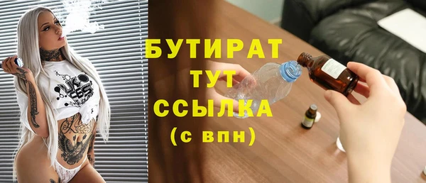 МДМА Бородино
