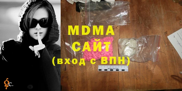 МДМА Бородино