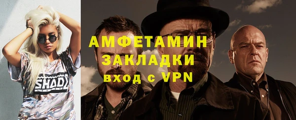 экстази Бронницы