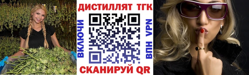 Купить  Куса  ТГК THC oil 